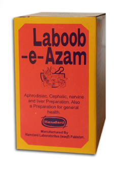 Laboob-e-Azam | لبوب اعظم