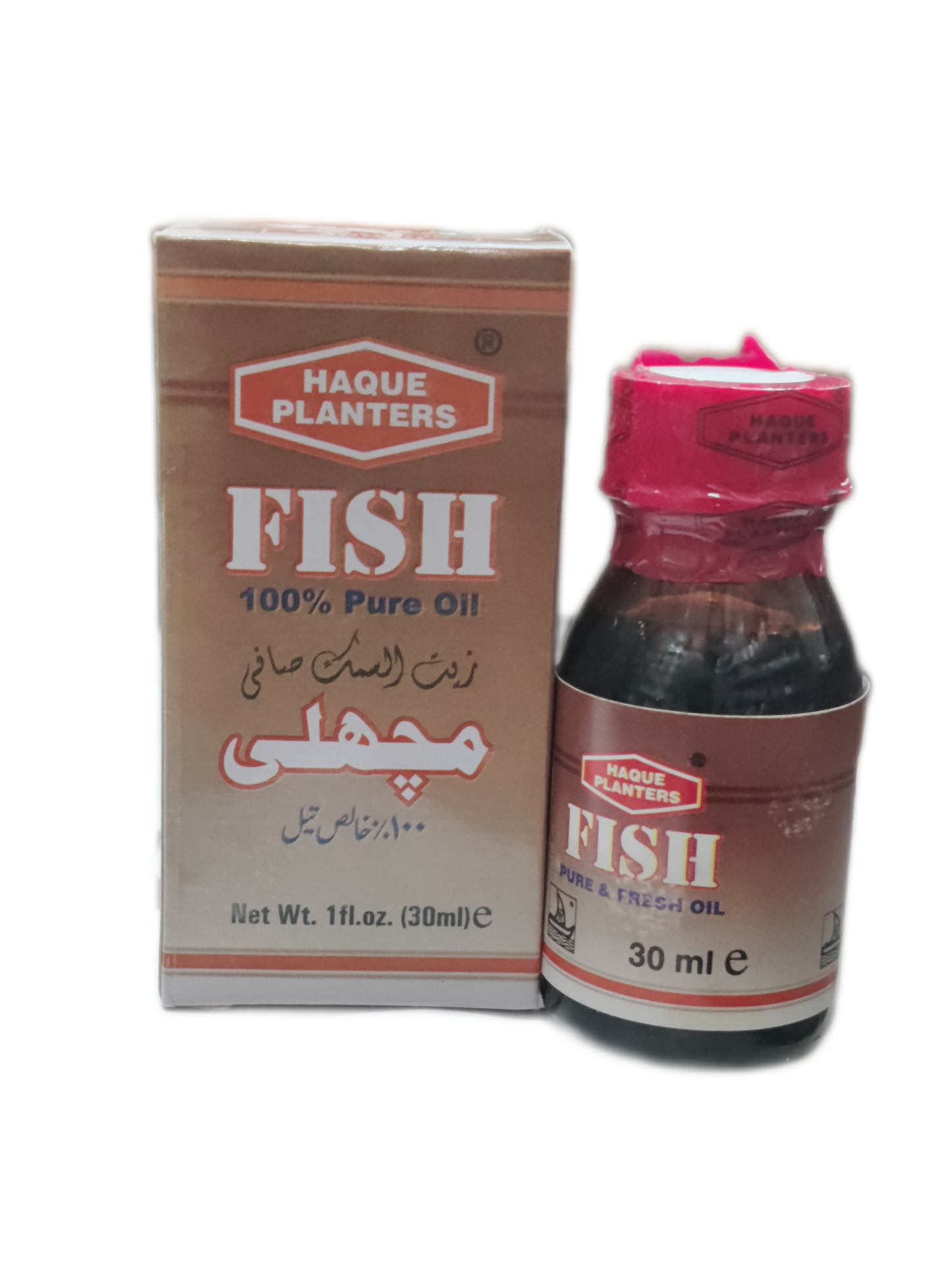 Fish Oil | Machli Oil | روغن مچھلی