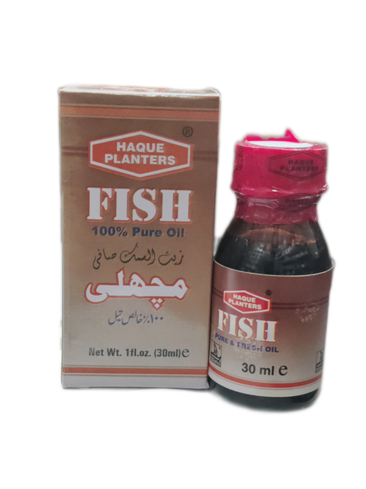 Fish Oil | Machli Oil | روغن مچھلی