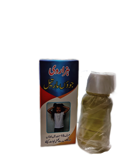 Anti Lice Oil | جوؤں مار تیل