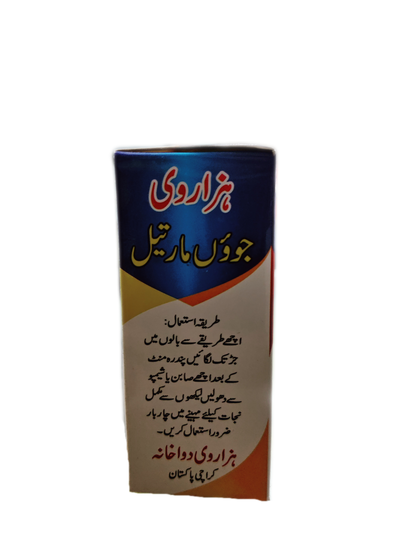 Anti Lice Oil | جوؤں مار تیل