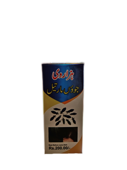 Anti Lice Oil | جوؤں مار تیل