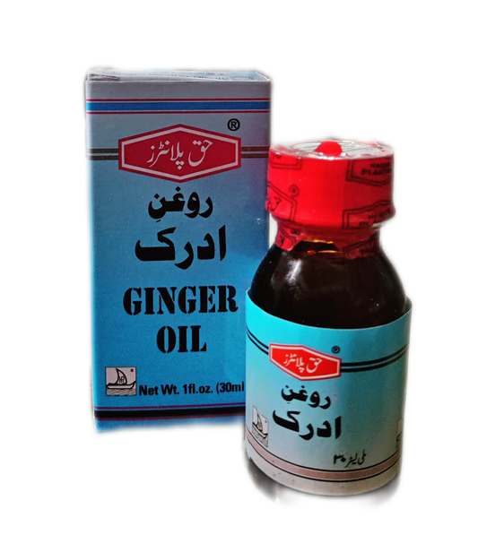 Ginger Oil | Adrak Oil | روغن ادرک