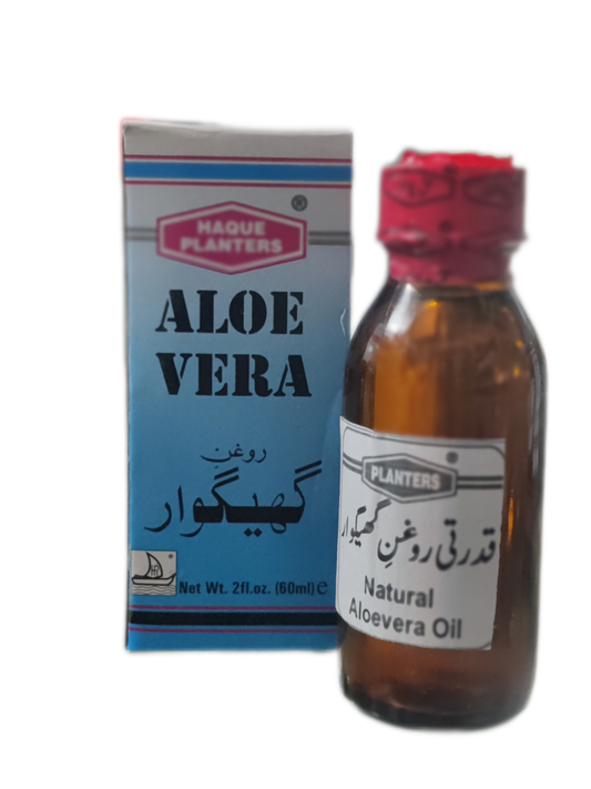 Aloe Vera Oil | روغن گھیگوار