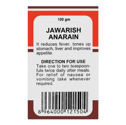 Jawarish Anarain | جوارش انارین