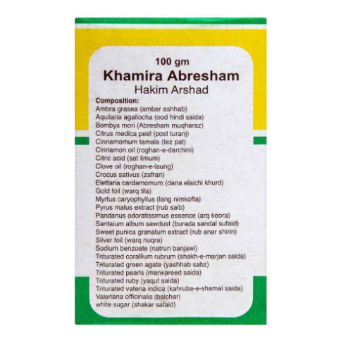 Khamira Abresham [Hakim Arshad] | خمیرہ ابریشم حکیم ارشد