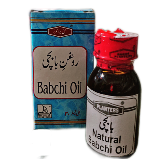 Babchi Oil | روغن بابچی