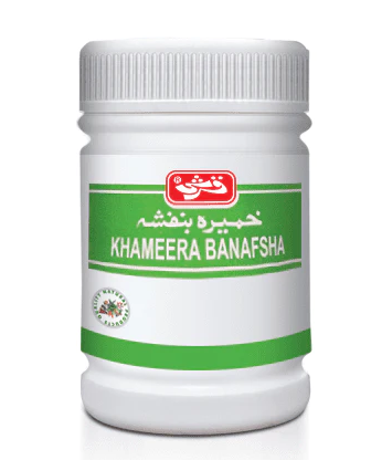 Khameera Banafsha | خمیرہ بنفشہ