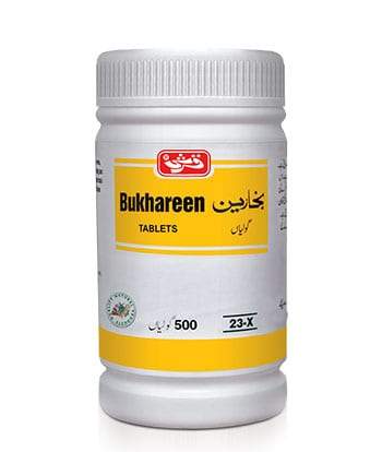 Bukhareen | بخارین