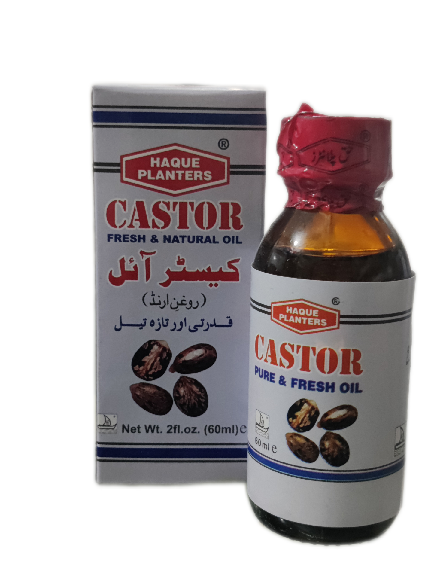 Castor Oil | روغن ارنڈ