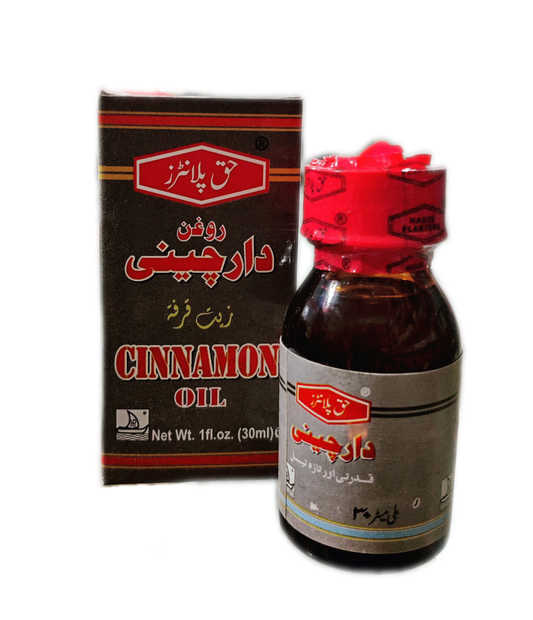 Cinnamon Oil | Darchini Oil | روغن دارچینی