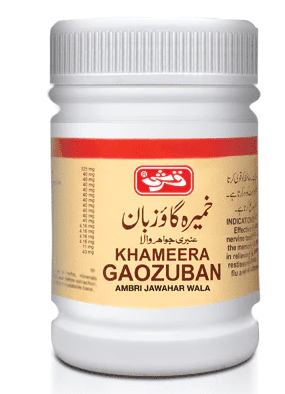 Khameera Gaozuban Ambri (Jawahar Wala) | خمیرہ گائو زبان عنبری جواہردار