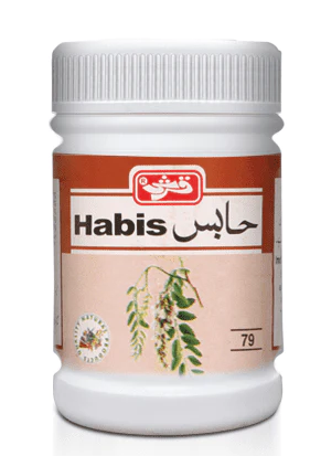 Habis | حابس