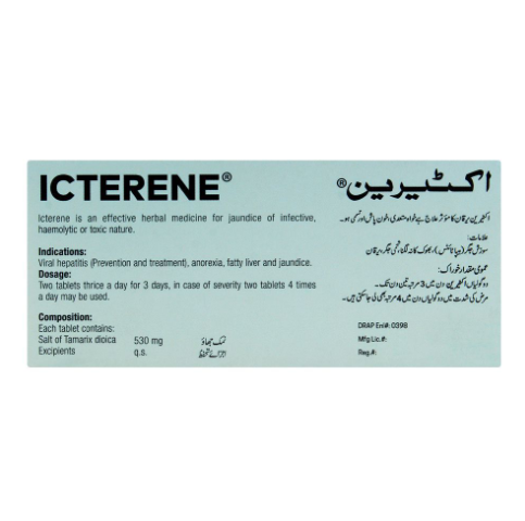 Icterene | اکٹیرین