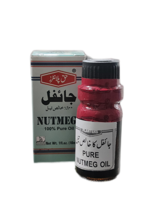 Nutmeg Oil | Jaifal Oil | روغن جائفل