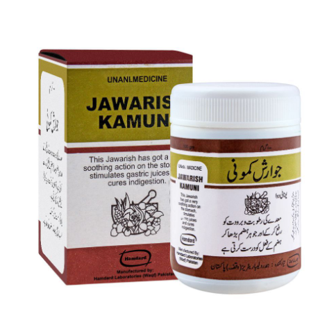 Jawarish Kamuni | جوارش کمونی