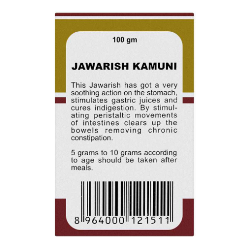 Jawarish Kamuni | جوارش کمونی