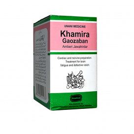 Khamira Gaozaban Amberi Jawahardar | خمیرہ گاؤزبان عنبری جواہردار