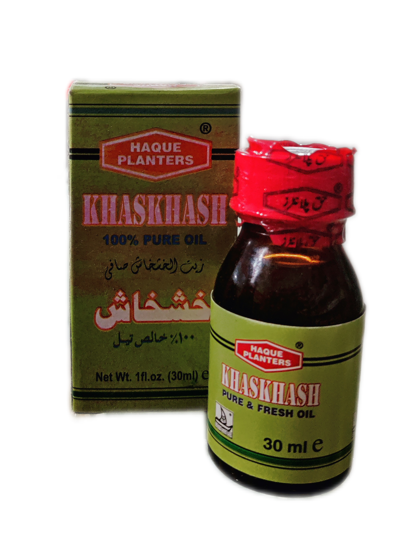 KhashKhash Oil | Poppy Seeds Oil | روغن خشخاش