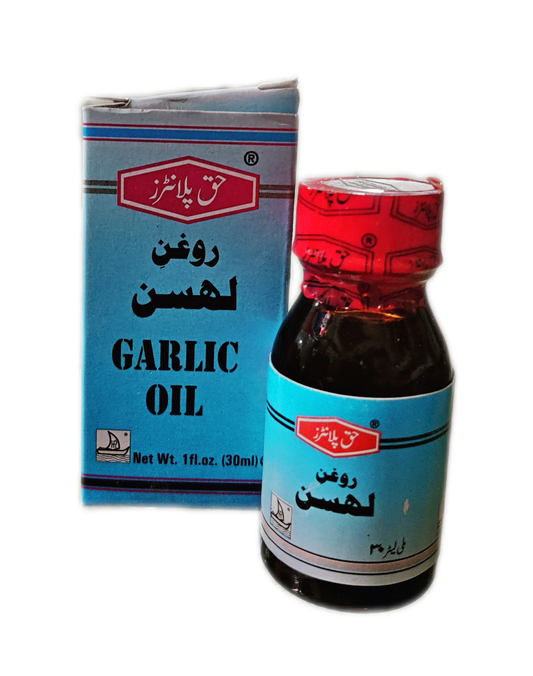 Garlic Oil | Lehsan Oil | روغن لہسن