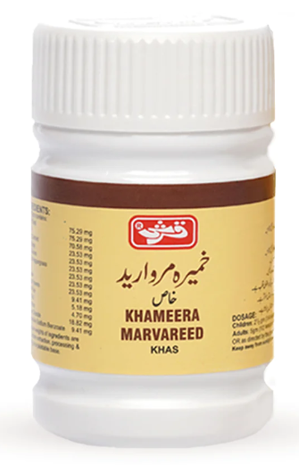 Khameera Marvareed (Khas) | خمیرہ مروارید خاص