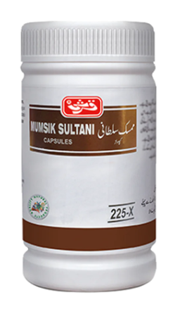 Mumsik Sultani Capsule | ممسک سلطانی کیپسولز