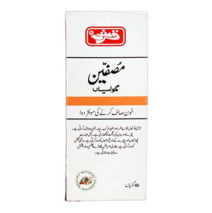 Musaffeen Tablet | مصفین گولیاں