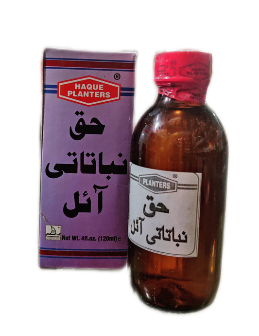 Haq Nabatati Oil | روغن حق نباتاتی