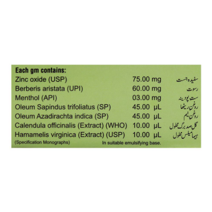 Nemoroid | نیمو رائیڈ