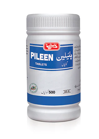 Pileen Pills | پائیلین گولیاں