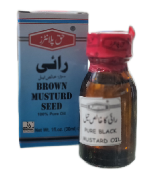 Brown Mustard Seed Oil | Rai Oil | روغن رائی