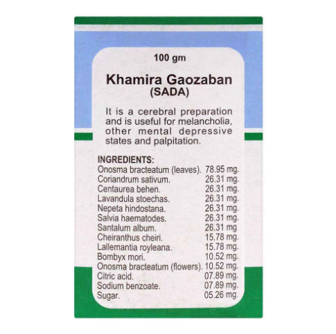 Khamira Gaozaban [Sada] | خمیرہ گاؤزبان سادہ