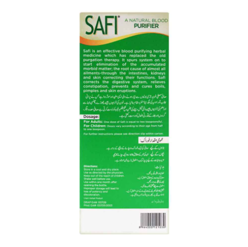 Safi | صافی