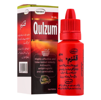 Qulzum | قلزم