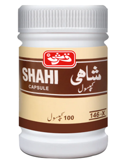 Shahi Capsules | شاہی کیپسولز