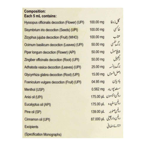 Suduri Regular | صدوری ریگولر