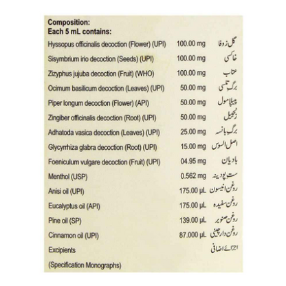 Suduri Regular | صدوری ریگولر