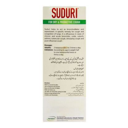 Suduri Regular | صدوری ریگولر