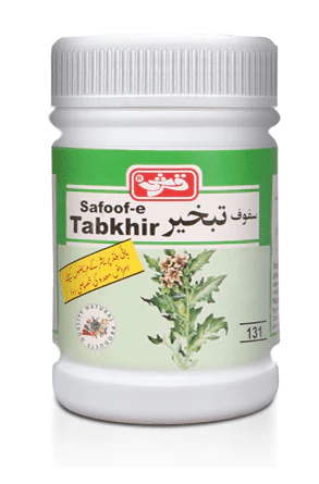 Safoof e Tabkhir | سفوف تبخیر