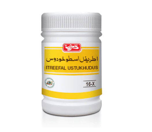 Itreefal Ustukhudus | اطریفل اسطوخودوس