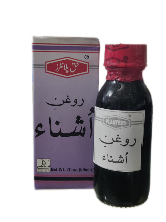 Ushna Oil | روغن اشنا