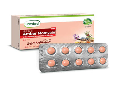 Habb e Amber Momyaie | حب عنبر مومیائ