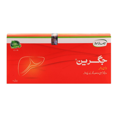 Granules Jigarine | جگرین