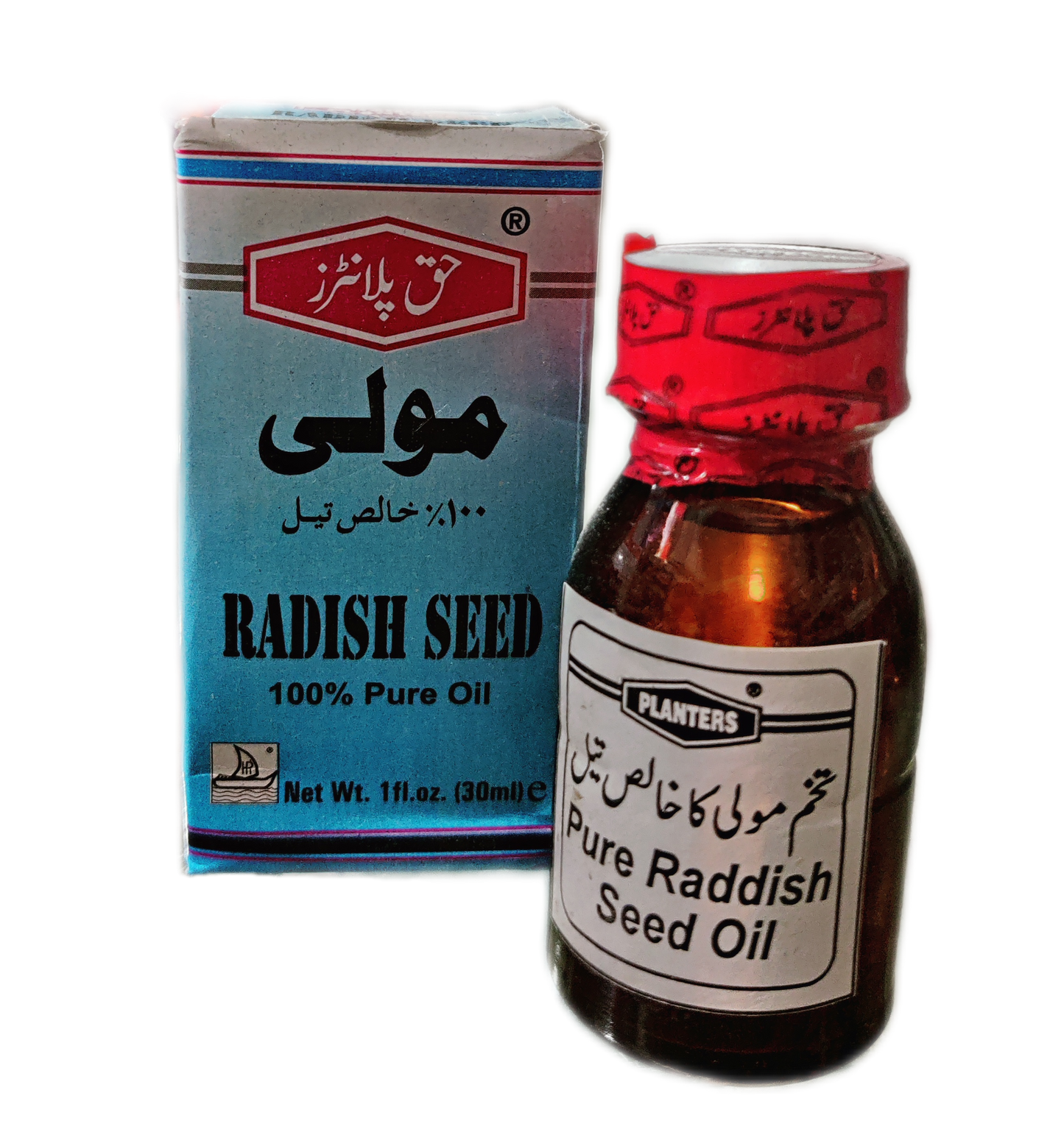 Radish Seed Oil | Moli Oil | روغن مولی